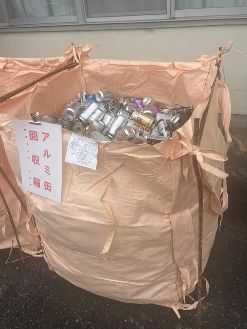 アルミ缶回収箱と書かれた、大きな回収袋に集められた空き缶