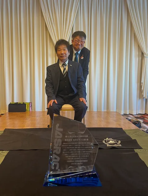 矢川光則さんの授賞式での記念写真